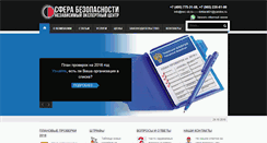 Desktop Screenshot of pogdeklarant.ru